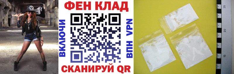 Амфетамин Premium  MEGA ТОР  Ревда 