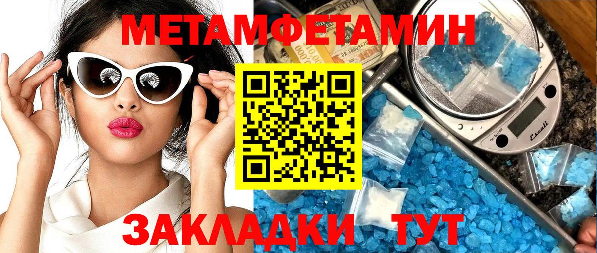 АМФ  Амфетамин 97%  Вход с VPN  Ревда 