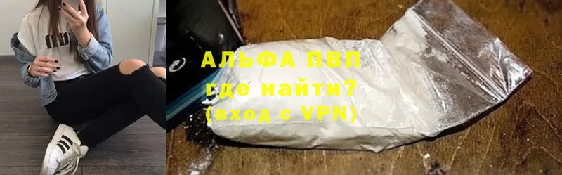 магазин    Ревда  мега вход  A-PVP мука 