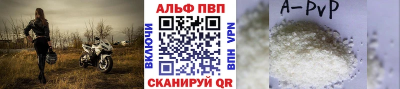 KRAKEN сайт  Ревда  APVP мука  купить наркоту 