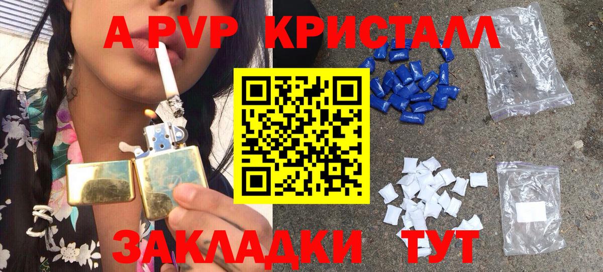 Cocaine  Мефедрон  Ревда  МЕТАДОН  LSD-25  ЭКСТАЗИ  Вход с VPN  МЕФ кристаллы  МАРИХУАНА 