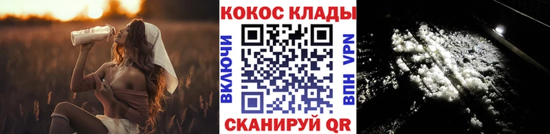 Кокаин FishScale  Ревда 