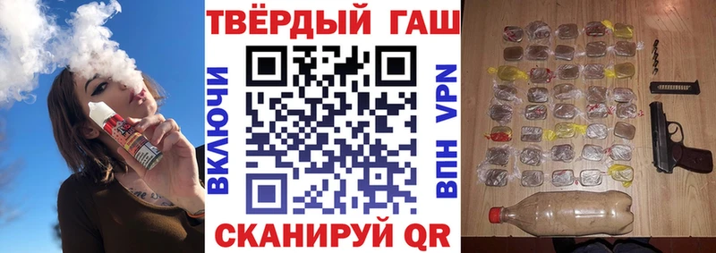 где продают наркотики Ревда ГАШИШ 40% ТГК