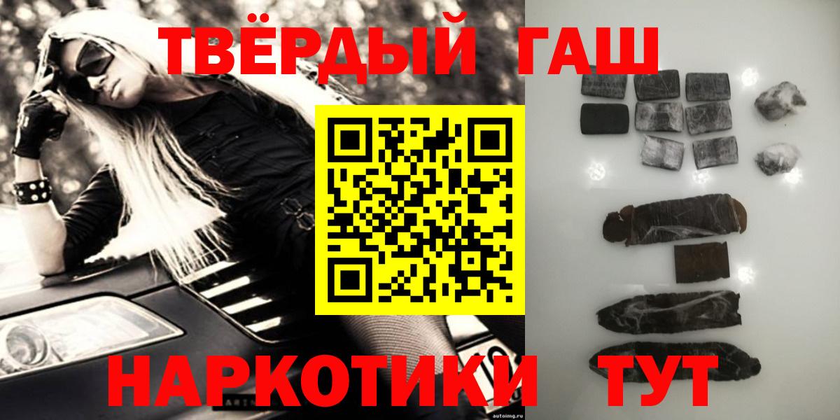 ГАШ 40% ТГК Ревда