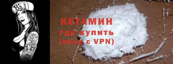 мефедрон мука Михайлов