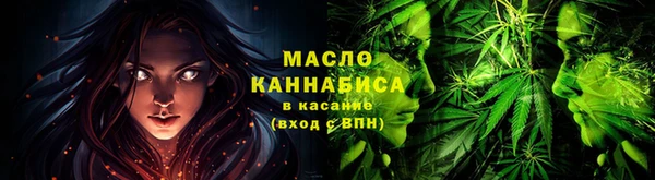 MDMA Premium VHQ Михайловск