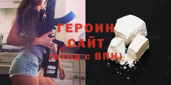 ALPHA PVP Михайловка