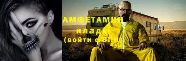 мефедрон мука Михайлов