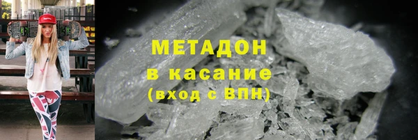 мефедрон мука Михайлов