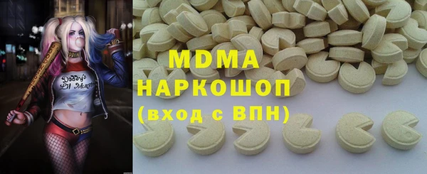 мефедрон мука Михайлов