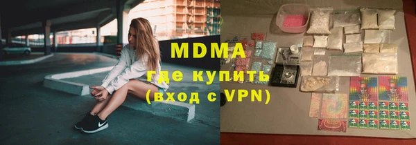 MDMA Premium VHQ Михайловск