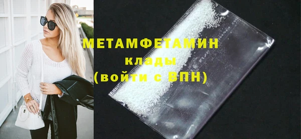 ALPHA PVP Михайловка