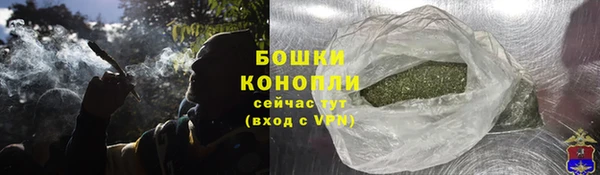 ALPHA PVP Михайловка