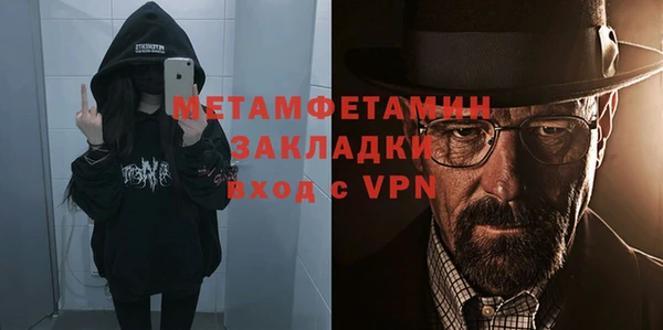 ALPHA PVP Михайловка