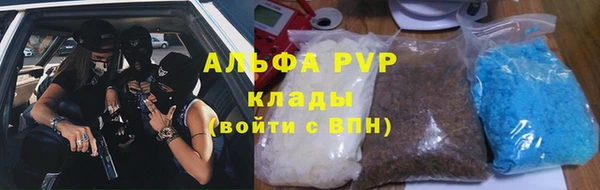ALPHA PVP Михайловка
