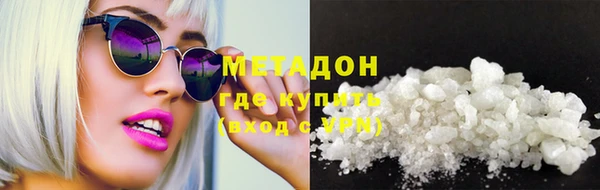 MDMA Premium VHQ Михайловск