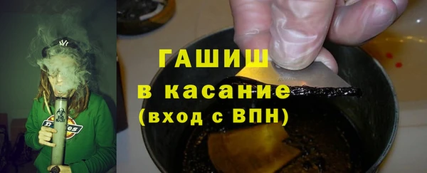 ALPHA PVP Михайловка