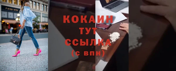 MDMA Premium VHQ Михайловск