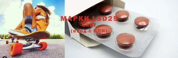 MDMA Premium VHQ Михайловск