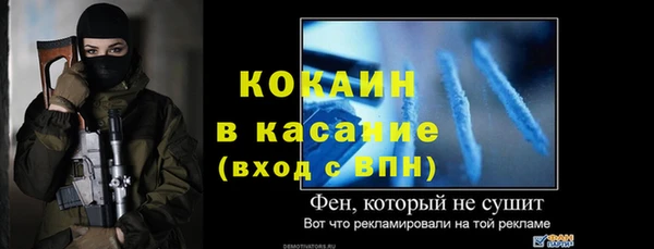 ALPHA PVP Михайловка