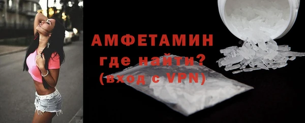 MDMA Premium VHQ Михайловск