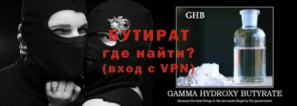 ALPHA PVP Медвежьегорск