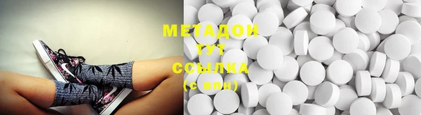MDMA Premium VHQ Михайловск