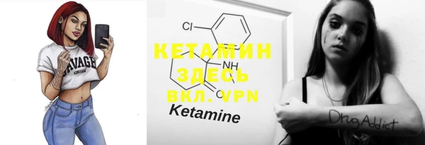 MDMA Premium VHQ Михайловск