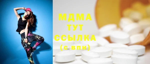 MDMA Premium VHQ Михайловск