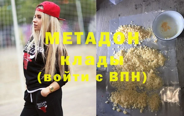 MESCALINE Новый Уренгой
