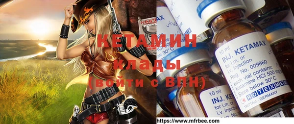 мефедрон мука Михайлов