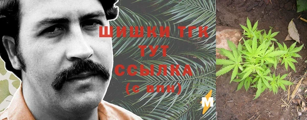 MDMA Premium VHQ Михайловск