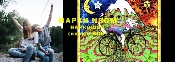 мефедрон мука Михайлов