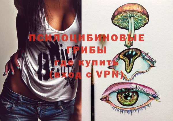 MDMA Premium VHQ Михайловск