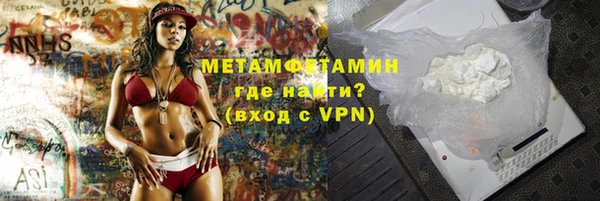 MDMA Premium VHQ Михайловск