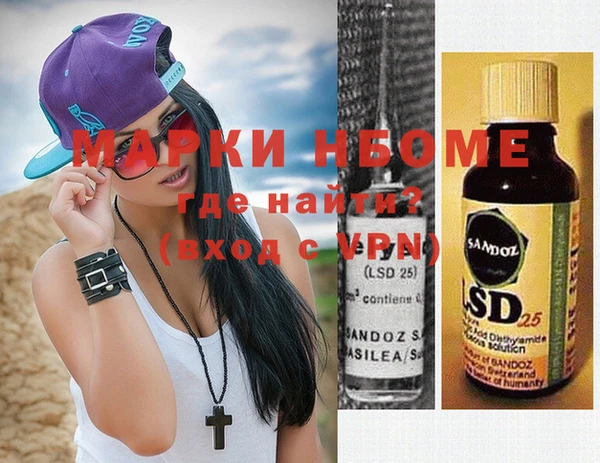 MDMA Premium VHQ Михайловск