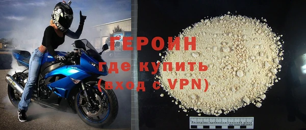 MDMA Premium VHQ Михайловск