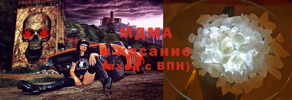 MDMA Premium VHQ Михайловск