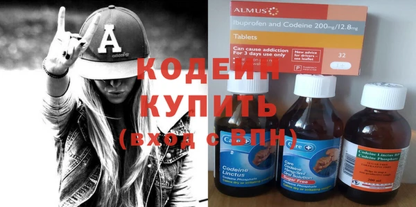 мефедрон мука Михайлов