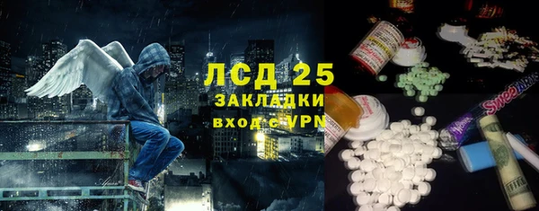 мефедрон мука Михайлов