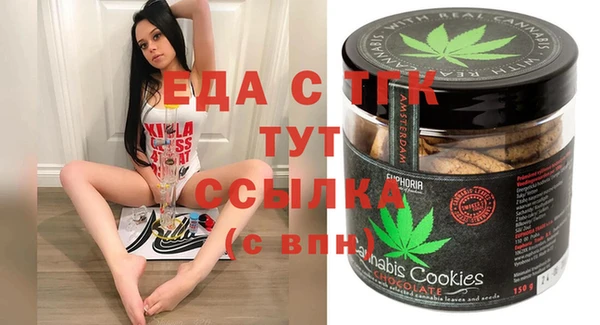 мефедрон мука Михайлов