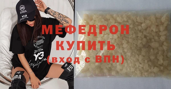 мефедрон мука Михайлов