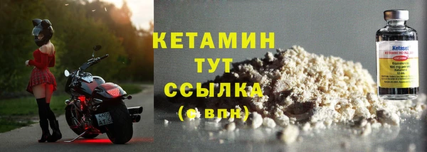 ALPHA PVP Михайловка