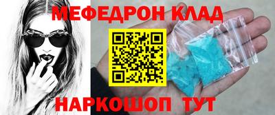 альфа пвп Кандалакша