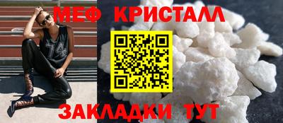 альфа пвп Кандалакша
