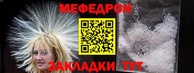 соль ск Камышлов