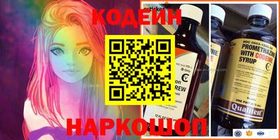 соль ск Камышлов