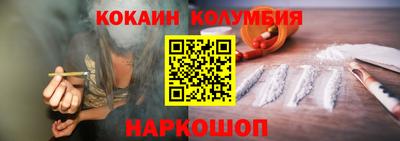соль ск Камышлов