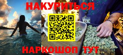 соль ск Камышлов