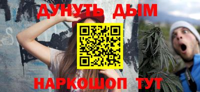 альфа пвп Кандалакша